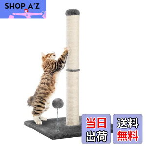 【送料無料】PAWZ Road 猫 爪研ぎ 全面麻紐 爪研ぎポール 棒 高い 縦型 猫の爪研ぎ サイザル麻紐 人気 シンプル 大型 交換 別売り可能 爪とぎキャットタワー スリム 広い土台 安定 おもちゃ 省