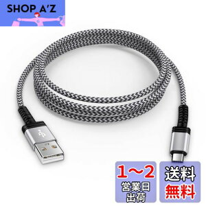 Viviber }CN usb P[u usb type A-}CNb P[u Micro[dR[hy1.8M/ۏؕtzX}z f[^P[u }[d type-b ps4 Rg[[ usbR[h Android X}z[dP[u ^Cvb