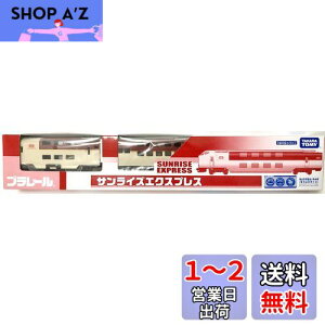 yz^Jg~[(TAKARA TOMY) (TAKARA TOMY) v[ TCYGNXvX Cxg