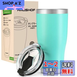 yzHAUSHOF ^fM^u[ XeX ӂt 600ml ԗp^u[ R[q[Jbv  }O{g XeXRbv Rrj}O ۉۗ ԍڗp AEghAp ނ 