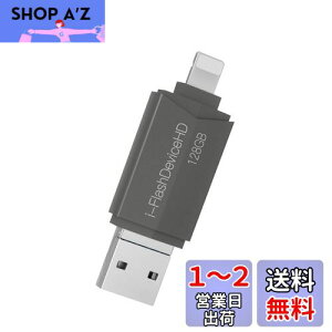 yz[Apple MFiF] 128G Lightning to USB3.0 tbVhCu [XeBbN dbXg[W ThCu iPhone/iPad/iPodobNAbv[XeBbN }CNAndroidg