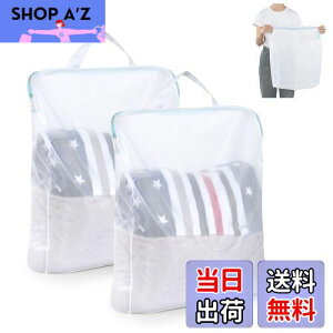 yzOTraki h[lbg  40x50cm 2 lbgt ϋṽt@Xi[t ׂԖ ^h~ ݖh  lbg  󂠂 laundry net ƒp
