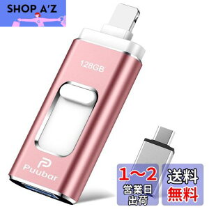 y@\f[^Ǘz128GB USB[ 4in1 iphoneΉusbUSB 3.0 tbVhCu IOS/USB/Type-C/micro usb tbV ʑ}X}z USB [ f[^ ]ۑ ʐ^ obNAbv