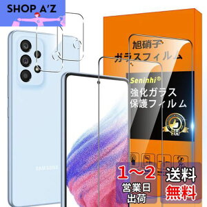 Galaxy A53 5G SCG15 SC-53C tB ySeninhi 2+2Zbg: 2* Galaxy A53 5G KX + 2* Galaxy A53 5G YیtB z GalaxyA53 5G KXtB w䃍bNΉ EBbV  炳 Ga