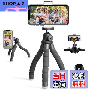 【送料無料】UBeesize スマホ 三脚 スマホスタンド ワイヤレスリモコン付き 持ち運び便利 スマホ三脚 くねくね フレキシブル カメラ三脚 コンパクト iPhone&Android/GoPro/カメラ/自撮り/ビデオ/写