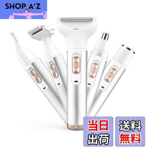 【送料無料】レディースシェーバー vioシェーバー 電気シェーバー 女性 2024新型 鼻毛カッター 眉毛シェーバー 多機能 ムダ毛処理 顔 脇 腕 すね毛 ビキニライン 水洗い可能 USB充電式 日本語