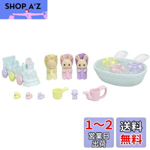 yzVojAt@~[ l`EƋZbg y ݂邭ETM݂̂񂾂ӂZbg z DF-22 ST}[NF 3Έȏ  h[nEX Sylvanian Families G|bN EP