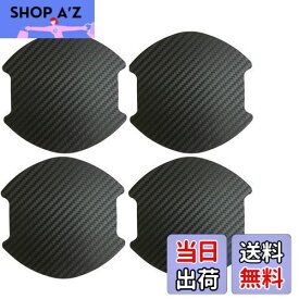 【送料無料】Magi's Gift 2024年 New 大型 ドアハンドルプロテクター マグネット、 N-BOX N-VAN，N-WGN，フリード+，デリカd5などの車種に適用 パーツ ドアハンドル、車 ドア 傷防止、塗装を損傷しない、日本語マニュアルとマグネットラバー プロテクターが含まれています