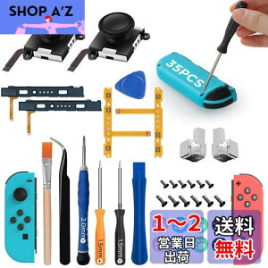 yzGeeRic y35in1 WCRCZbgz Switch CLbg Switch Joy-con Ή Rg[[ CZbg XCb` WCR XeBbN p[c2 SR SL L[{^ tbNXP