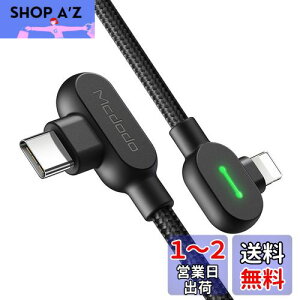 Mcdodo USB C CgjOP[u 1.2m [L^fUC 3A}[d PDΉ f[^] iPhone P[u X}[g`bv LED\Cgt ϋviC҂ ^CvC CgjOP[