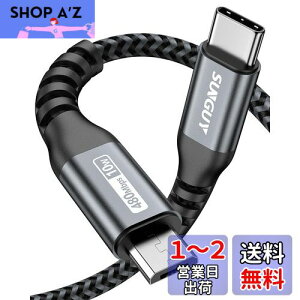 yzSUNGUY Type C Micro USB P[u 0.5M (USB C to micro) OTGP[u Z ^CvC }CN ^CvB 50cm [dP[u USB2.0 f[^] AndroidX}z ȂǂɑΉ O[