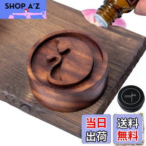 【送料無料】Oaec アロマストーン 黒胡桃 木製 アロマディッシュ 車載 ポータブル アロマポット アロマすとーん 缶入り 無垢 アロマウッド 安眠 瞑想 アロマオイル 芳香剤 車 アロマ ディフュ