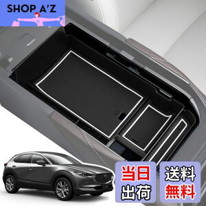 yzLANGBEAN }c_ CX-30 DMn (2019.10`s) p R\[gC R\[{bNX [{bNX p[c JX^p[c }c_ANZT[  K^K^Ȃ o