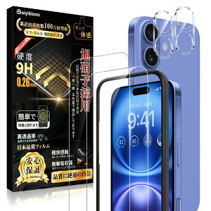 yzBoiyiklonn iPhone16 KXtB (2){ iPhone 16 JtB(2) y{Ɏq/KChgtziPhone16 یtB dx9H ϏՌ ߗ z CAh~ Uh~ 