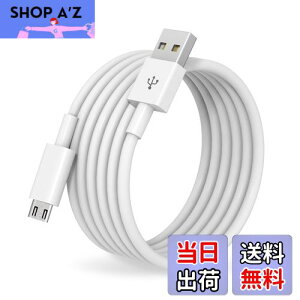 yz}CN usb P[u (1{Zbg, 8m) Suptopwxm Micro USB P[uyzCgzyf[^]Ήz QC3.0}[dP[u ps4Rg[[Ή Android@X}zΉ android[d
