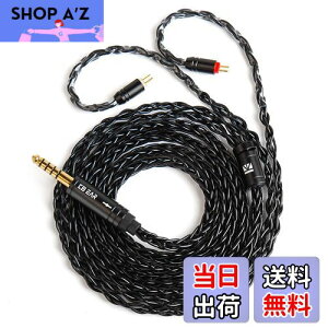【KBEAR ST12】Yinyoo 2PIN 4.4mmリケーブル 8本14芯銀メッキ Litz 22 AWG標準で生産 4.4mmイヤホンアップグレードケーブル イヤフォン交換ケーブル KZ KBEAR イヤホン適用 ZSTX/castor/ZSN Pro/ZSN PROX/ZS10 PRO/storm/T