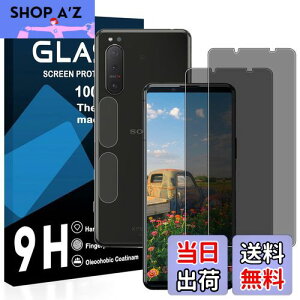 y2`h~tB+2Yی zΉ Xperia 5 III KXtB 猩Ȃ GNXyA 5 iii tB `h~ {Ɏq SO-53B / SOG05 KX t یtB dx9H 