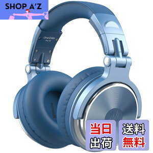yzOneOdio Pro 10 nC] wbhz L j^[wbhz P[uΉ 3.5/6.35mm WbN DJp wbhz yK DTM R[fBO ~bNX }X^O DJ ^ wbh