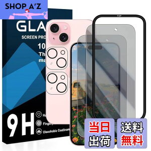 y2`h~tB+2Yی+KChgzΉ iphone 15 KXtB 猩Ȃ ACtH 15 tB `h~y {Ɏq KX t یtB dx9H 