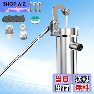 【送料無料】kilogorge 井戸ポンプ 手動 【アップグレードの強化】手押しポンプ井戸 手動ポンプ、 より高く、より厚いポンプボディ 一体ベース、井戸ポンプ 手押し ステンレス製 手動ポンプ