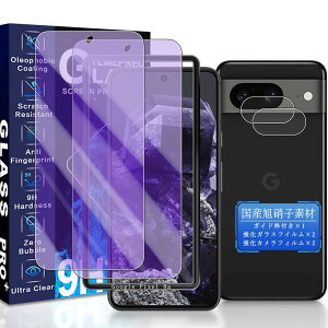 JCJCLY Ή Google Pixel 8a KXtB u[CgJbg 6.1C`y2KX+2JtB ZbgzKChgt YɎqfސ Pixle 8a ی tB i 2j+ sNZ8a 