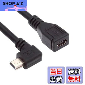 yzNFHK 90x~jUSB 5sIX-XP[u 30cm GPSJp, NF-U2-049-LE