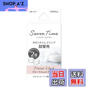 yz(HARUKADO) J[I[ ԗp F T{^C Nbv l֗p t[XN 2.4gx2 3594