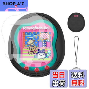 【送料無料】Tamagotchi Uni 用 保護ケース ケース カバー 【NOUKAJU】たまごっちUNI ケース (カラビナ付き+ストラップ付き )かわいい 子供向き 落下防止 キズ防止 耐衝撃 装着充電可能 防水 防塵