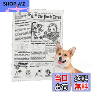 【送料無料】GOODCHI 犬 おもちゃ 噛むおもちゃ 犬専用新聞おもちゃ 知育おもちゃ ストレス解消 耐久性 噛み耐性 清潔 歯磨き 水洗いOK 小/中型犬に適用