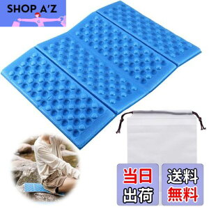 【送料無料】折り畳み 座布団 アウトドア マット クッション レジャーマット 折りたたみ アルミ レジャーマット キャンプ 座布団 クッション 防水 超軽量 断熱 野外 登山 キャンプ 公園用 (
