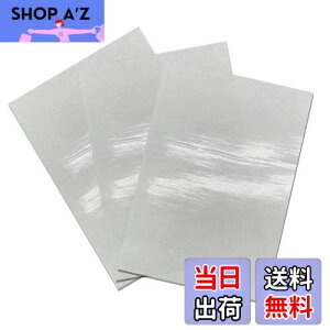 【送料無料】MAEXUS ダイヤモンドアート剥離紙 15*10cm A6剥離紙 20個入りダイヤモンドアートの防塵剥離紙 ダイヤモンドアートの保護フィルム、使いやすいダイヤモンド塗装用剥離紙