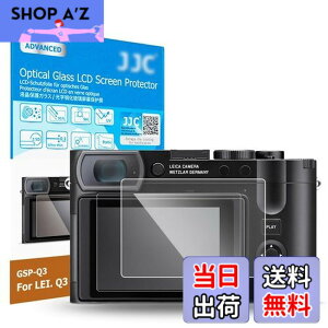 �y���������z�y2���Z�b�g Leica Q3 Q3 43 ��p�t���ی�t�B�����zJJC �t���ی�t�B���� Leica Q3 Q3 43 �Ή� ���� �����K���X ���d�x9H ���ߗ�95���ȏ� ���� ���� ���w�� �����Y�N���X �t��