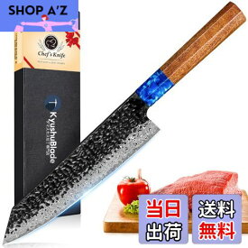 KyushuBlade 包丁 剣型（切付型）牛刀包丁 ダマスカス包丁 刃渡り210mm. プロ用三徳包丁, キッチン用万能包丁. 手打ち鍛造シェフナイフ, 槌目 ダマスカス模様 両刃包丁 左利き用, 錆びにくい67層の高炭素ステンレス鋼 料理包丁. 人間工学に基づいた八角形のローズウッド