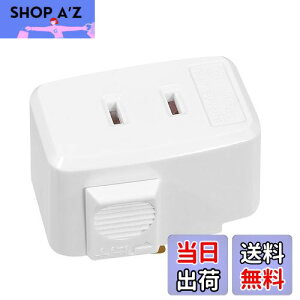 【送料無料】Pispoer |ライティングバー用引掛シーリングボディ|配線ダクトレール用プラグ |引掛けシーリング|工事不要 簡単取付け|ライティングレール用抜止コンセント|EB-20|白い|1個セット