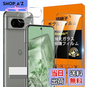 Ή Google Pixel 8 5G KXtB w䃍bNΉ y2* tB + 2* YیtB zGoogle Pixel8 ^ KX 炳 sNZ8 5g یtB Google Pixel 8 5G t KX P