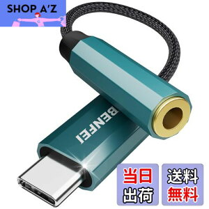 yzBENFEIynC]z USB C CzWbNϊ USB C-3.5mm CzϊA_v^[ DAC 24bit/96KHzΉ TRRS/4 iC҂ ʒ/ʘb/yΉ iPhone15V[Y/iPad Pro/Andr