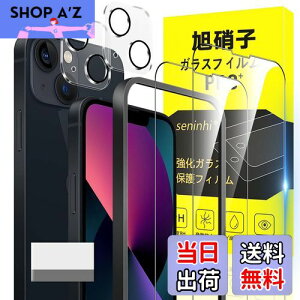 Ή iPhone 13 mini KXtB KChgt 5.4C` wh~ y2* tB + 2* YیtB+ 1*KChgt+ 1*菜AzYɎqގ apple iphone13mini ^ KX 