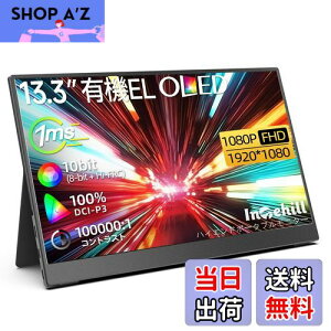 yzIntehill oCj^[ 13.3C` L@el j^[ OLEDpl 1080P 10Bit DCI-P3 100% 100000:1Px HDRΉ Q[~Oj^[ USB Type-C ~jHDMI|[g Switch j^[ F13NA
