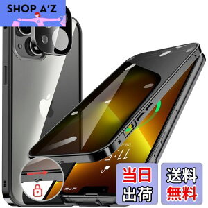 HGUTREY【覗き見防止・自動ポップアップボタン】 iPhone13 用 ケース 【ロック付き】【ストラップホール付き】一体型レンズ保護 両面9H強化ガラス あいふぉん13ケース 耐衝撃 アルミ バンパー