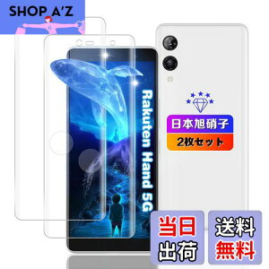 ywnunbg 2Zbgz Ή Rakuten Hand 5G KXtB 2 y{Ɏqfލ̗p dx9H Uh~ z Ή Rakuten Hand / Hand 5G P780 / P710 KX tB Ή yVnh5g یtB t 