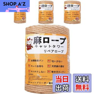 yzyƊďCz[v  6mm R Ђ yA[v L^[ XNb`[ ܌ Lbg^[p ܂Ƃ  DIY |(25m)