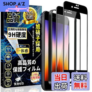 iPhone SE3/iPhone SE2/8/7 Sʕی KXtB iPhone SE2 KX SʕیtByKChgt?2Zbgz{Ɏq 9Hdx Uh~ z CAh~ x ȒP\t CA[ 