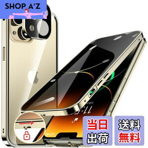 HGUTREY【覗き見防止・自動ポップアップボタン】 iPhone13 用 ケース 【ロック付き】 【ストラップホール付き】一体型レンズ保護 両面9H強化ガラス あいふぉん13ケース 耐衝撃 アルミ バンパー