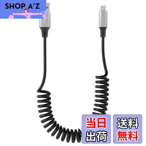 CgjOP[u J[R[hAMFiF apple carplay P[u lightning J[R[h iphone P[u J[R[h 2.4A[d f[^] CgjOP[u Lk ϋv iPhone 14/13/12/11