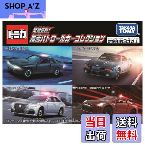 yz^Jg~[(TAKARA TOMY) g~J Mtg ً}ǐ! ʃpg[J[RNV ~jJ[  3Έȏ