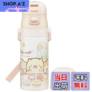 yzXP[^[(skater) qp XeX  2way  420ml Rbv 350ml ݂R炵  qɗDyʃ^Cv ̎q ۉEۗ⏬eʃ^Cv waterbottle X|