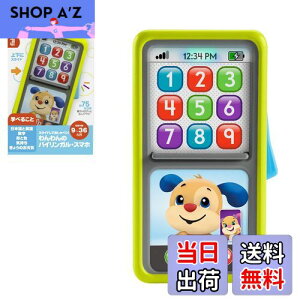 yz}e(MATTEL) tBbV[vCX(fisher price) XChĂׂ! oCKEX}zyԂ zymEEpEOz y9~36z HNH11
