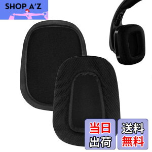 �y���������z�C���[�p�b�h FOR Logitech G533/G633/G635/G933/G935/G433/G233/G-pro/ G231/G331 �ɑΉ� ���� �p �w�b�h�z���p�b�h �h�~���R��h�~ 1�g �Ȃ񂵂� �����x�t�H�[��RuiMi�i�u���b�N�j