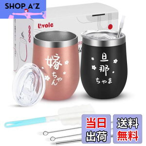 yzLivole j v[g LO yA^u[ Mtg ^fM^u[ vw Jbv yA 蕨 XeX ^u[ Wt ۉۗ ڂȂ 350ml Au U