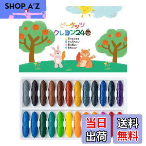yzN 24F s[ibc^ ŗƂN S  肪Ȃ ܂ɂ  w Ԃ C  hG `p Ewj v[g